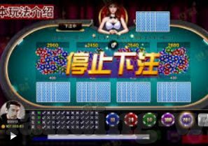 燕赵麻将炸金花有挂吗-燕赵麻将炸金花，游戏背后的乐趣与诚信